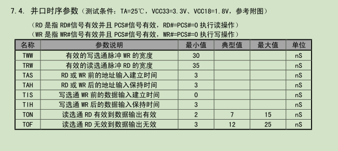 RTX截圖未命名1.png