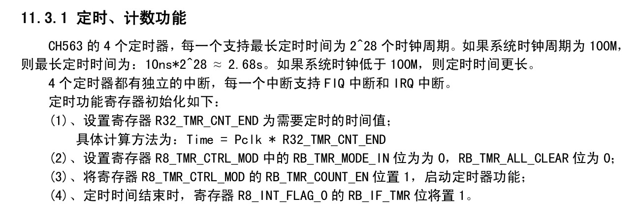 定時器.JPG