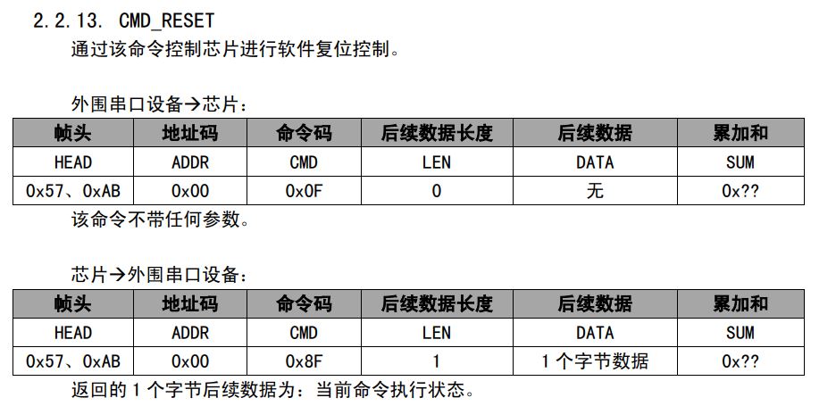 捕獲.JPG