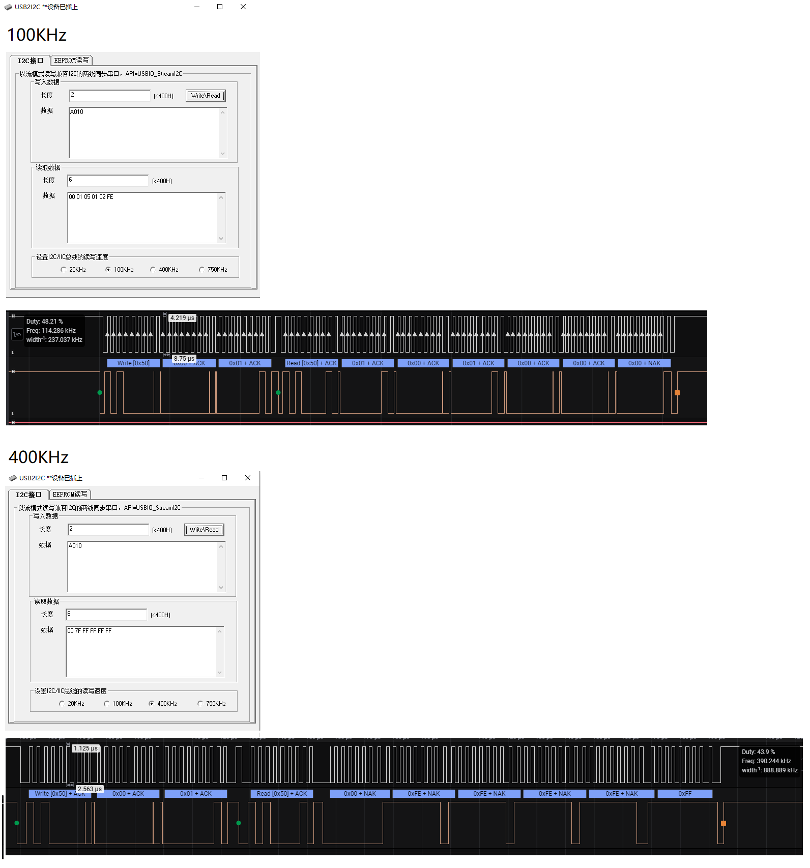 100KHz&400KHz時序.png